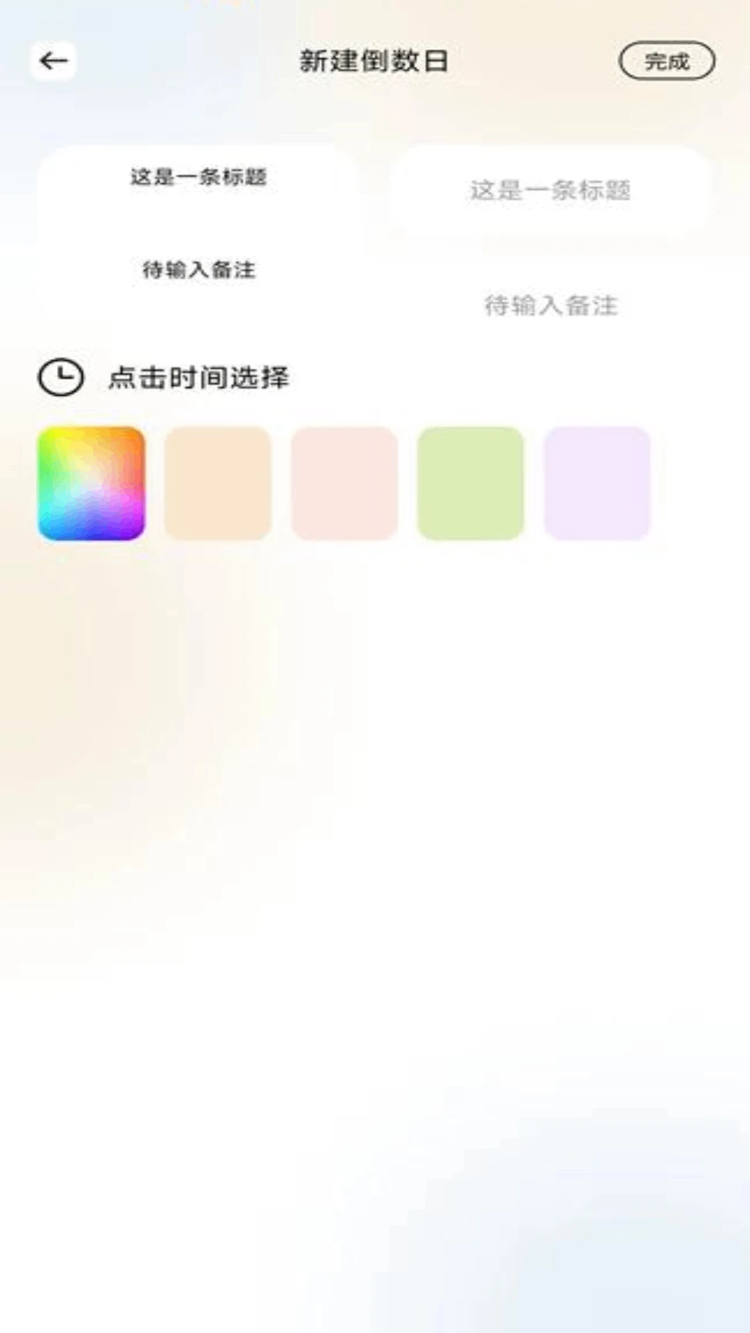 爱诺