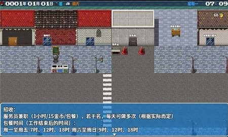 摆渡人生：为之奋斗（测试版）