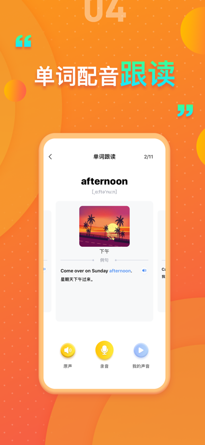 上海牛津小学英语