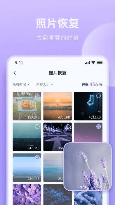 相片大师 相片大师