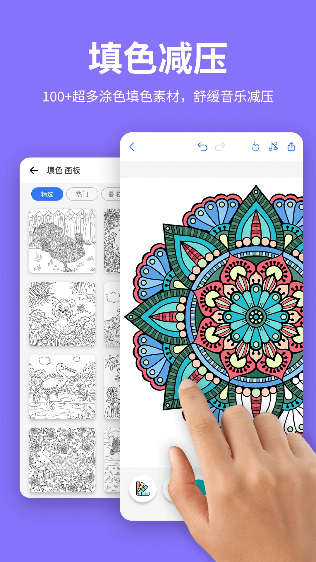 素描绘画白描