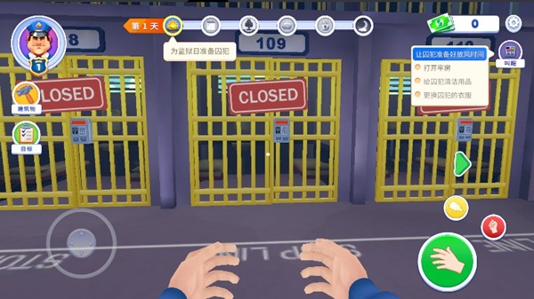 狱警模拟器去广告版 v1.0