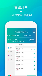 创博管理端