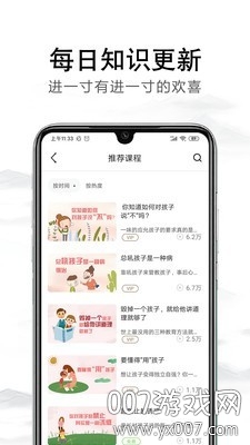 象形传承 象形传承