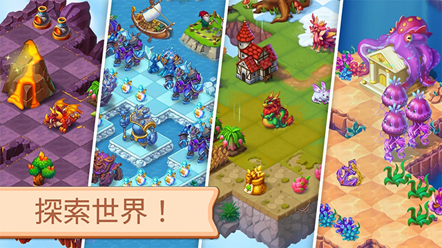 Mergest Kingdom安装器