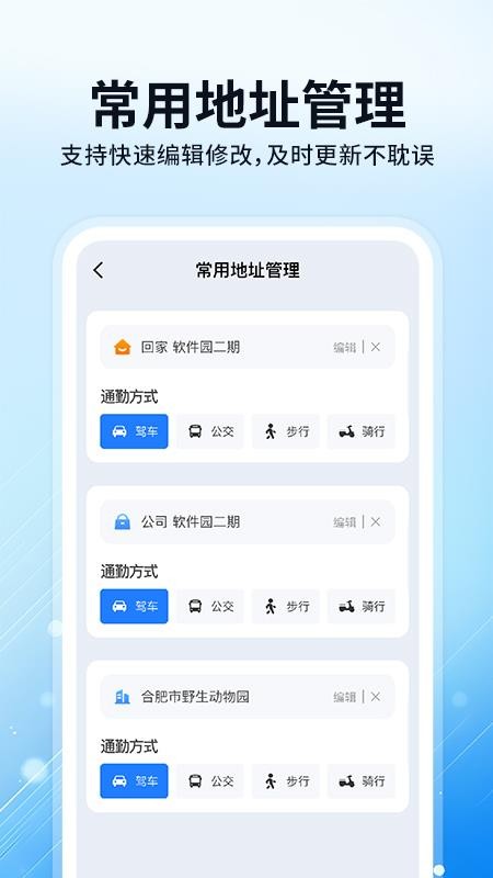 实时卫星导航