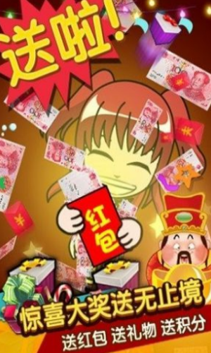 谁是卧底移动版