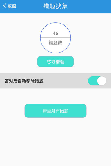 交通365 交通365