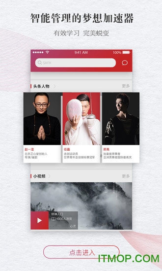 正心照见app