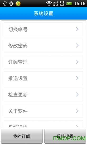 志金钢铁