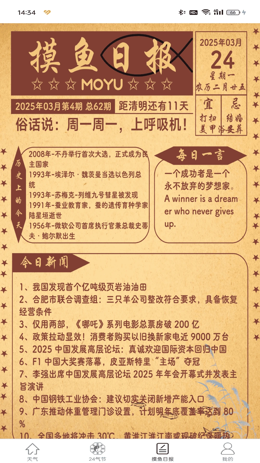 云祥软件