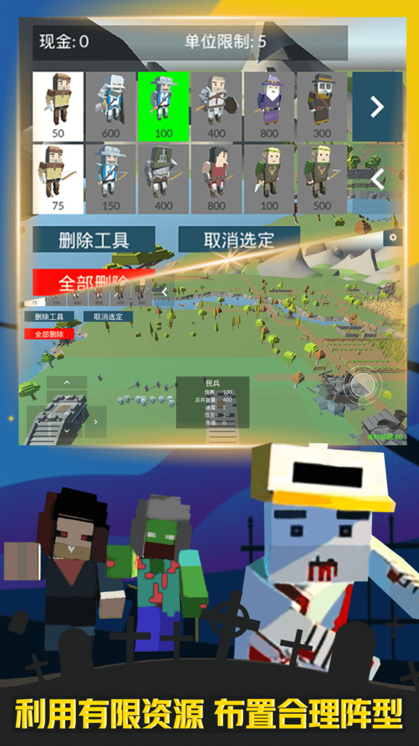 疯狂打僵尸 疯狂打僵尸