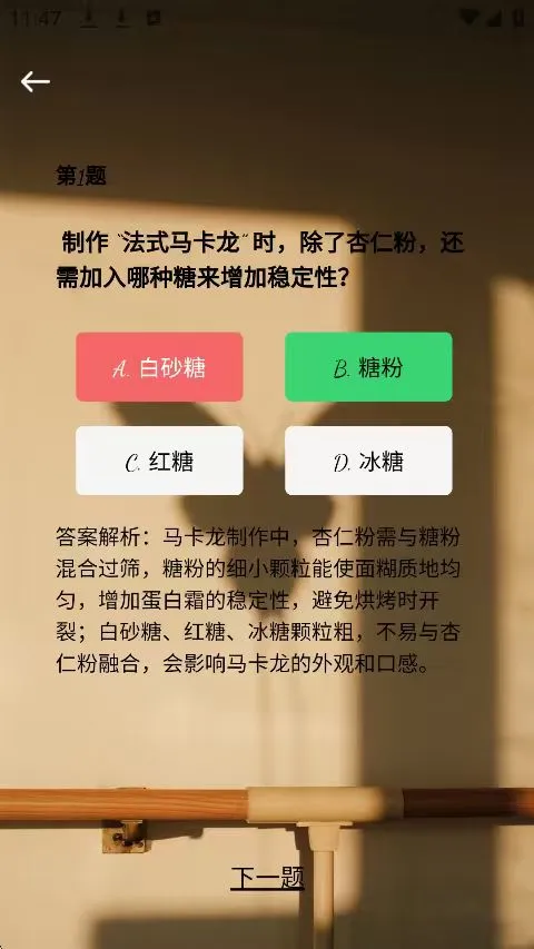 宁翼时光