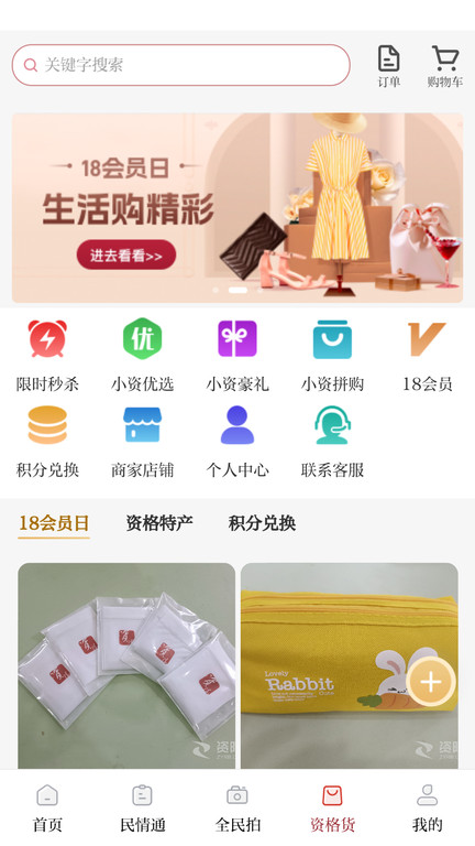 大通国际 大通国际