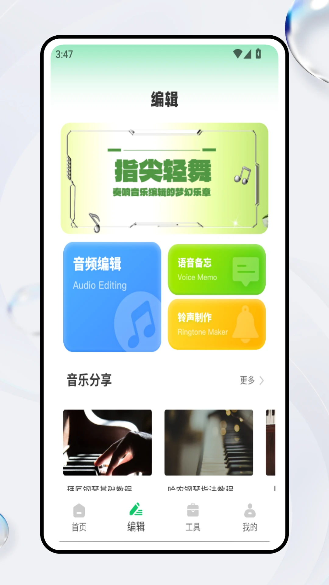 黑沙装备箱