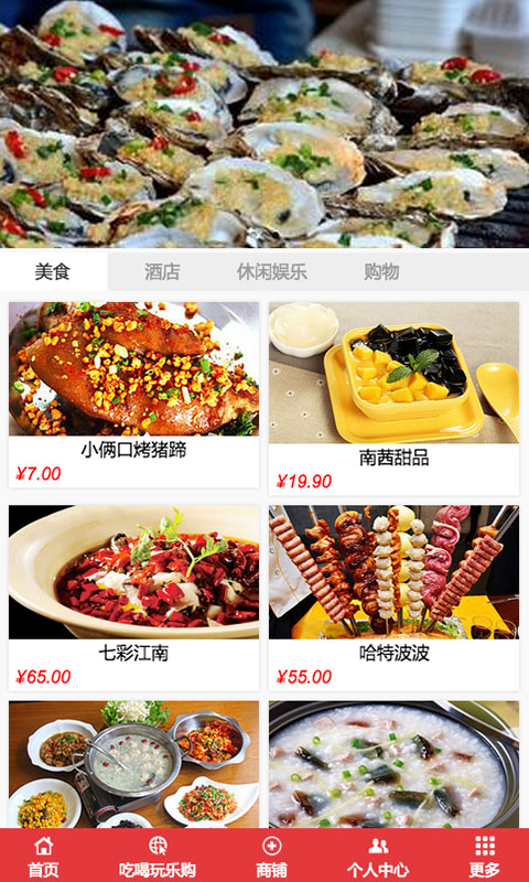 长沙百事通