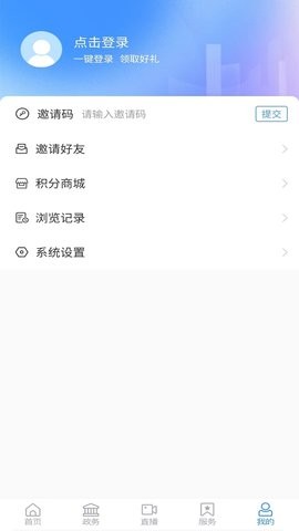 看青州 看青州