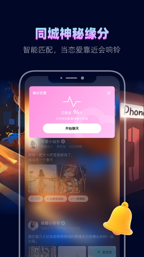 赫兹ios版