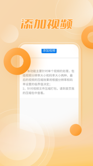 解压缩大师 解压缩大师