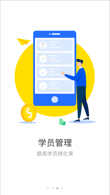 AIE爱艺
