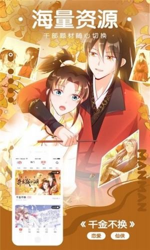 樱花动漫app安卓版