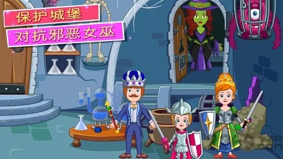 My Little Princess : Castle Free