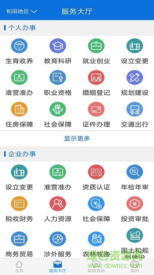 阳光服务