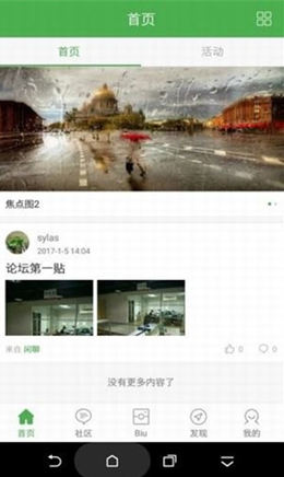 峰峰信息港