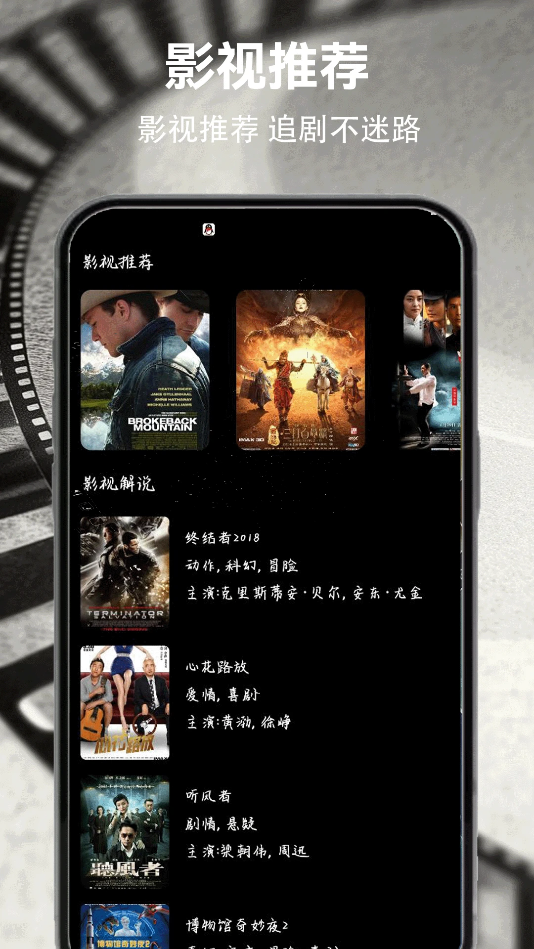 月亮视频