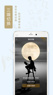 半亩艺树