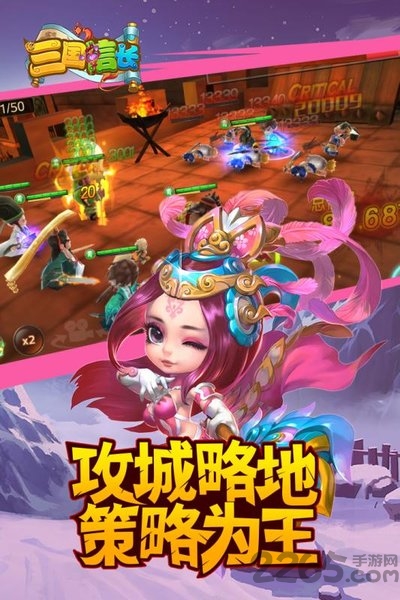 三国信长（怀旧卡牌）