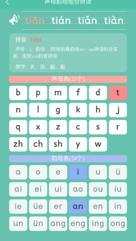 九午拼音