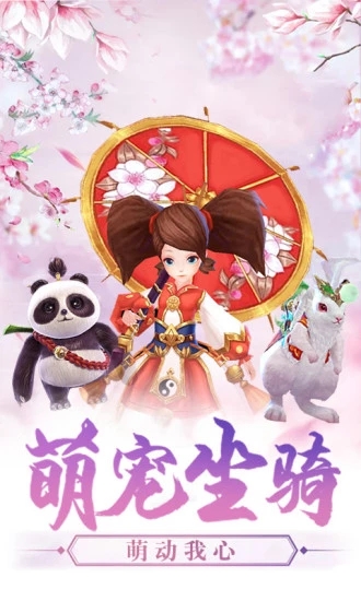 圣墟仙域 圣墟仙域