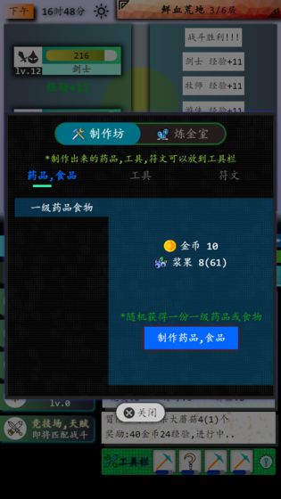 奇幻之塔 奇幻之塔