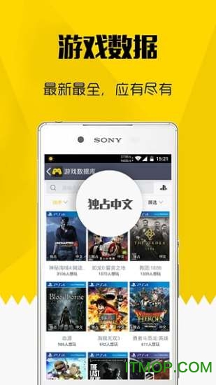 二柄(主机游戏资讯) 二柄(主机游戏资讯)