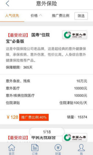 零零网平台 零零网平台