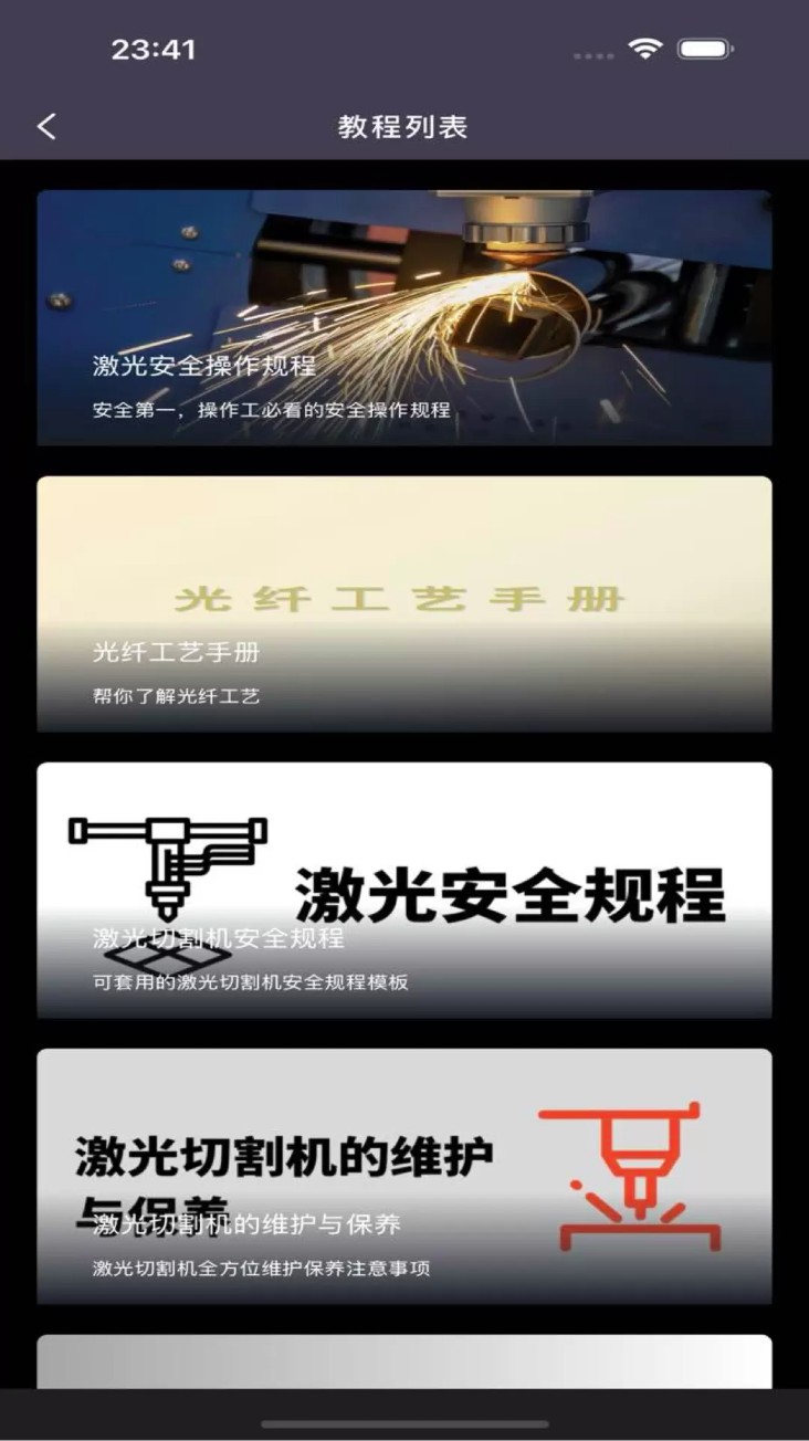 钣金人