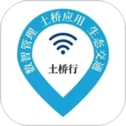 土桥行