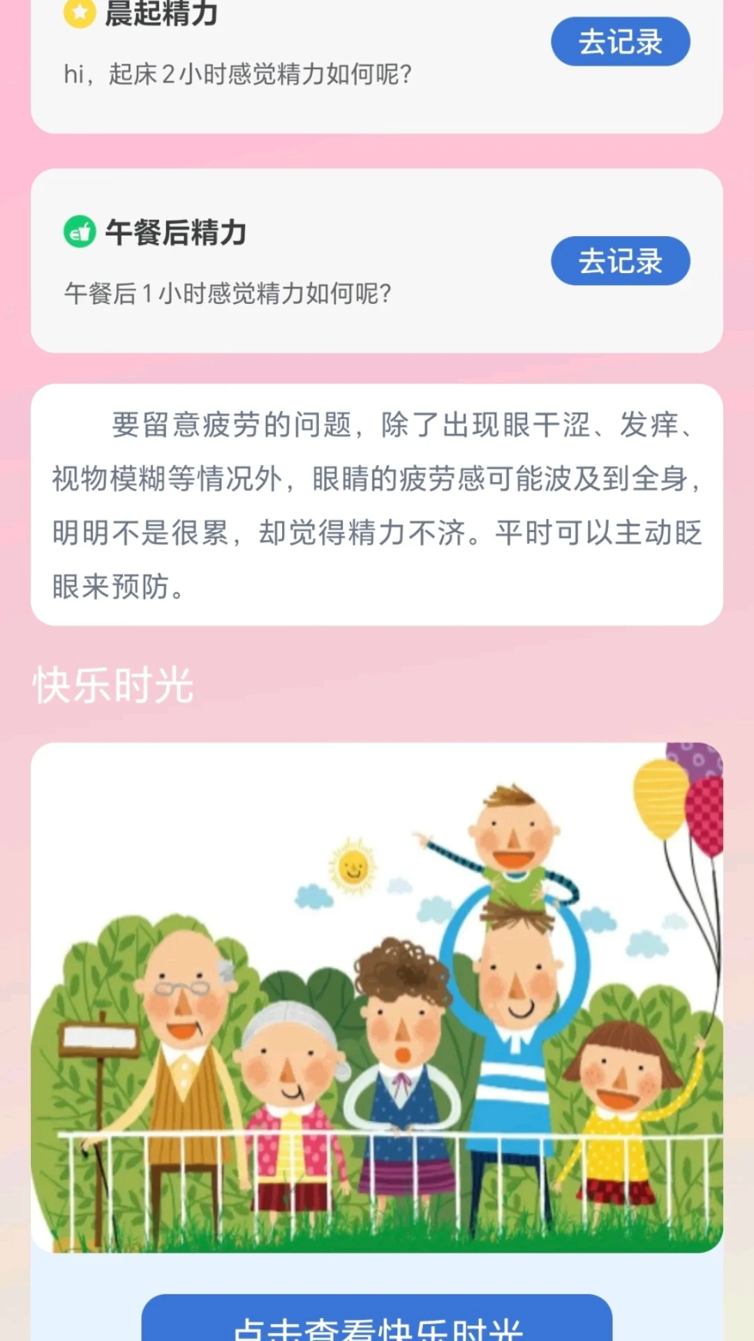 花开满堂