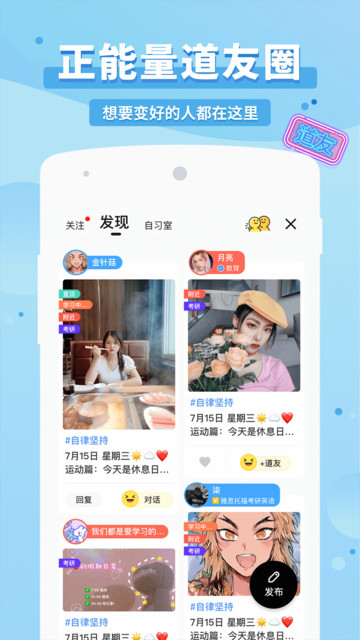 timing苹果最新版
