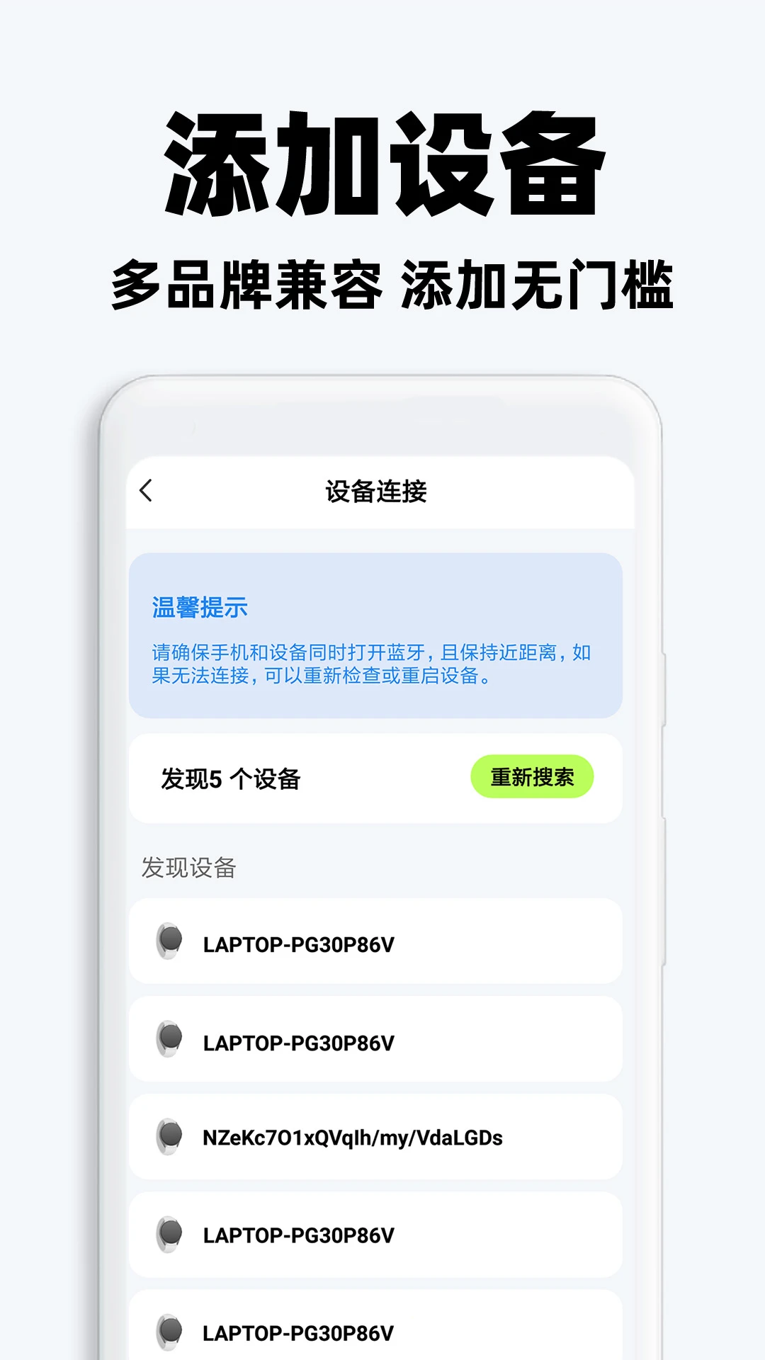 电话智能手表 电话智能手表