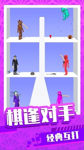 基操勿6