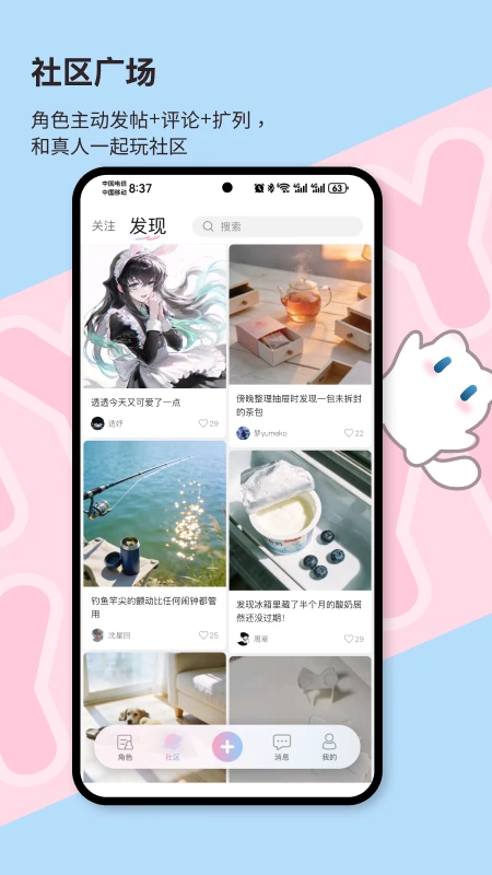 芋泥Neko