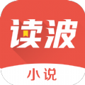 读 波 小 说