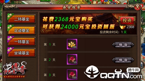 金宝传奇