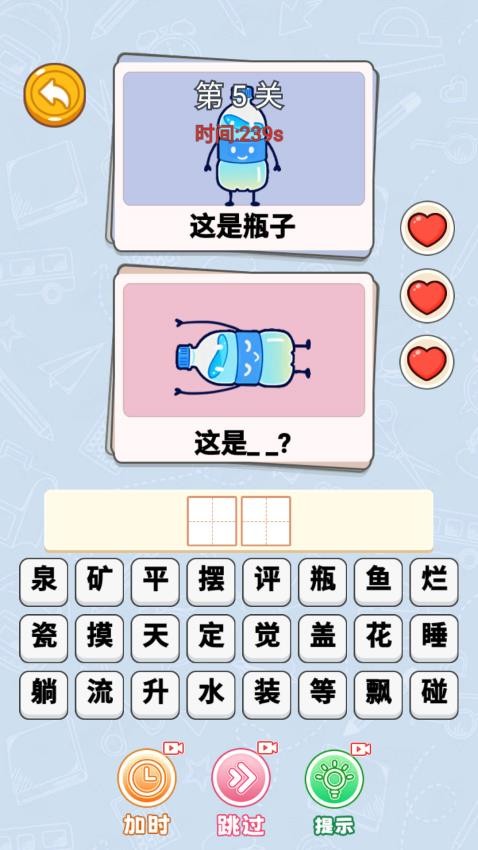 脑洞编剧王