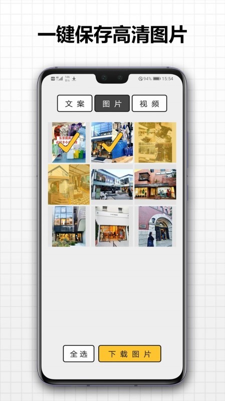 图大师