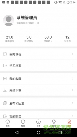 博金学院