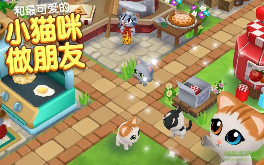 凯蒂小镇Kitty City手游