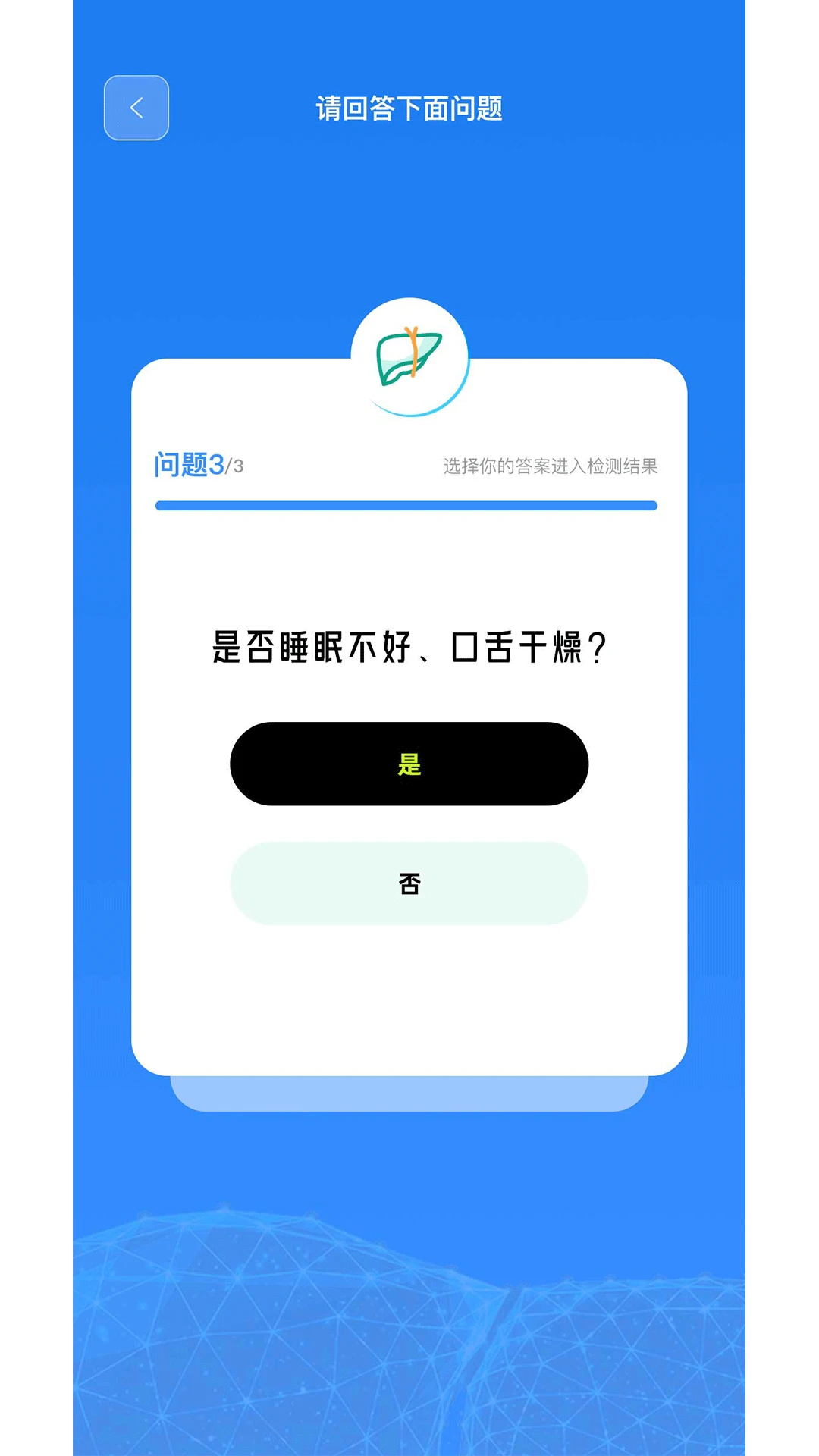 能喝吗